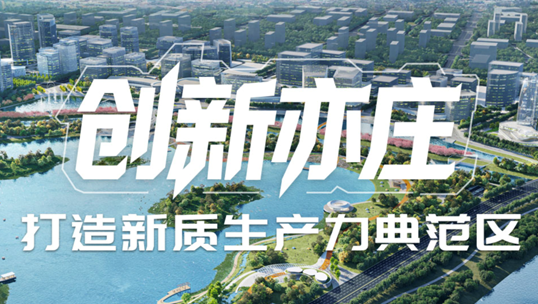 球客岛 (中国)，智能运营中枢